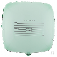 К 18" ТЕТРАДЬ ( 1сентября)